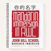 individuelle Name in chinesischen Schriftzeichen Notizblock (Vorderseite)