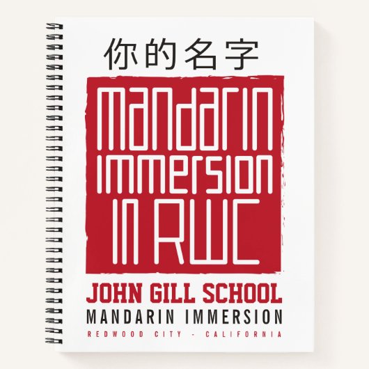 individuelle Name in chinesischen Schriftzeichen Notizblock (Vorderseite)