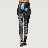 Individuelle Name Jellyfish Schwarze Leggings (Rückseite)