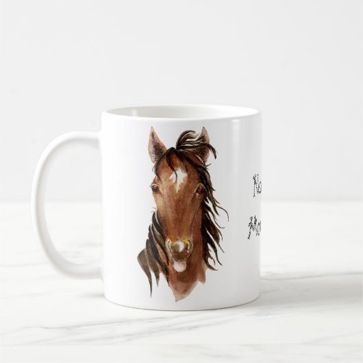 Individuelle Name Monogramm Pferd mit Attitude Kaffeetasse (Links)