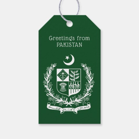 Individuelle Name Pakistan Geschenkanhänger (Vorderseite)