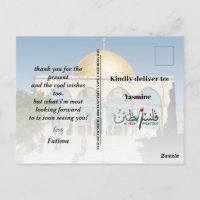 INDIVIDUELLE NAME Palestine Postcard