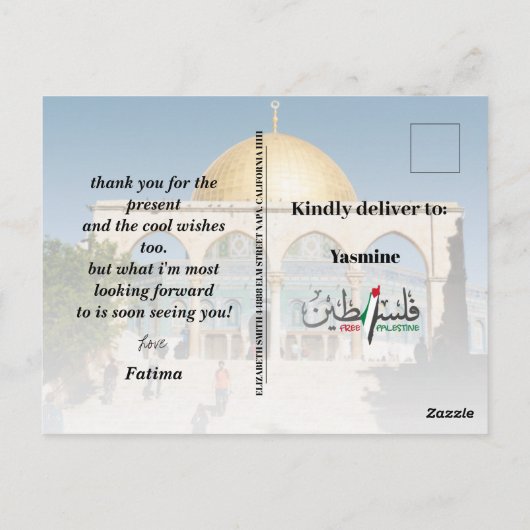INDIVIDUELLE NAME Palestine Postcard Postkarte (Rückseite)
