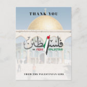 INDIVIDUELLE NAME Palestine Postcard Postkarte (Vorderseite)