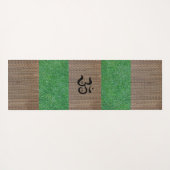 Individuelle Name Zen Om Grüngras Tatami Print Rus Yogamatte (Rückseite (Horizontal))