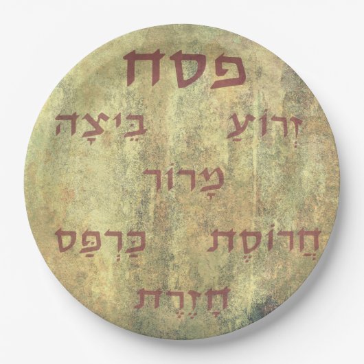 Individuelle Pesach Seder Teller für jedermann (Vorderseite)