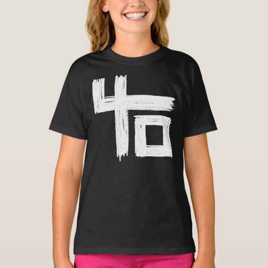 Indochine Central Tour 2020 2021 Klassischer T - S T-Shirt (Vorderseite)