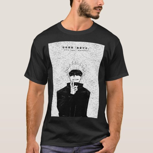 Infinite Domain Sorcerer Black and White Anime Art T-Shirt (Vorderseite)