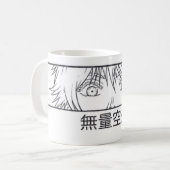 Infinity 👁️Sorcerer Mug – Blue Gaze Anime Coffe️️ Kaffeetasse (Vorderseite Links)
