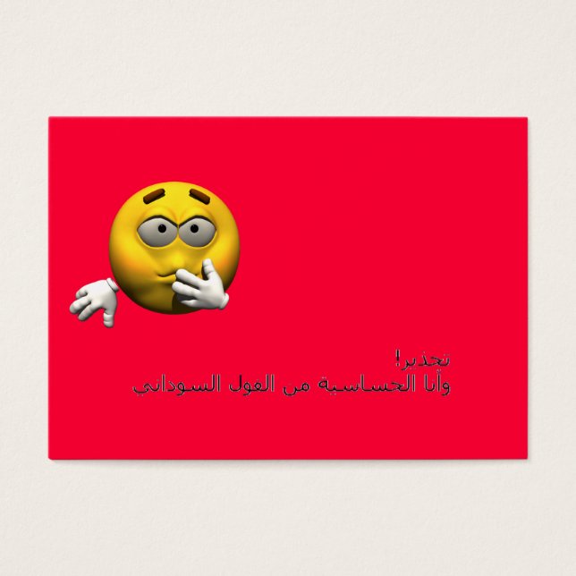 Informationskarte zur arabischen Allergie - Erdnus (Vorderseite)