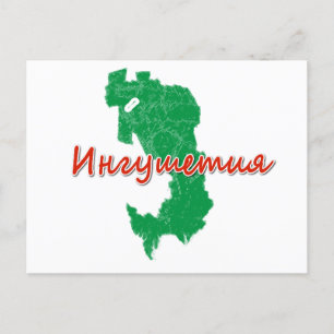 Inguschetien feiertagspostkarte