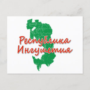 Inguschetien feiertagspostkarte
