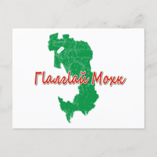 Ingushetia Feiertagspostkarte