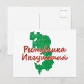 Ingushetia Feiertagspostkarte (Vorne/Hinten)