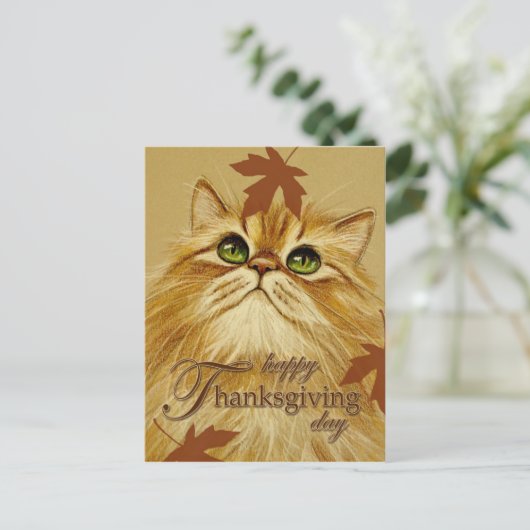 Ingwer-Katze u. Blätter - Postkarte (Stehend Vorderseite)