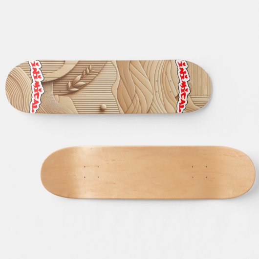 Inimical Bamboo Skateboard (Horizontal)