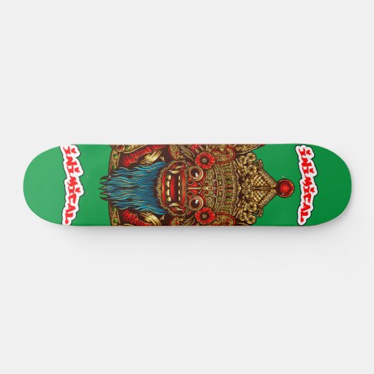 Inimical Barong Mask Deck Skateboard (Horizontal)
