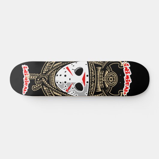 Inimical Samurai Horror Skateboard (Horizontal)