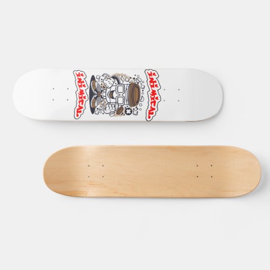 Inimikaffee Boi Skateboard (Horizontal)