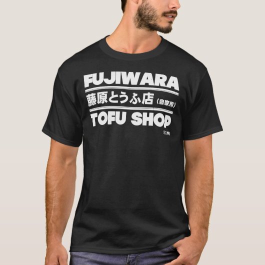 Initial D - Fujiwara Tofu Shop Tee (White) Essenti (Vorderseite)