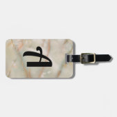 Initial-Geschenk für den Individuelle Name aus Mar Gepäckanhänger (Vorderseite horizontal)