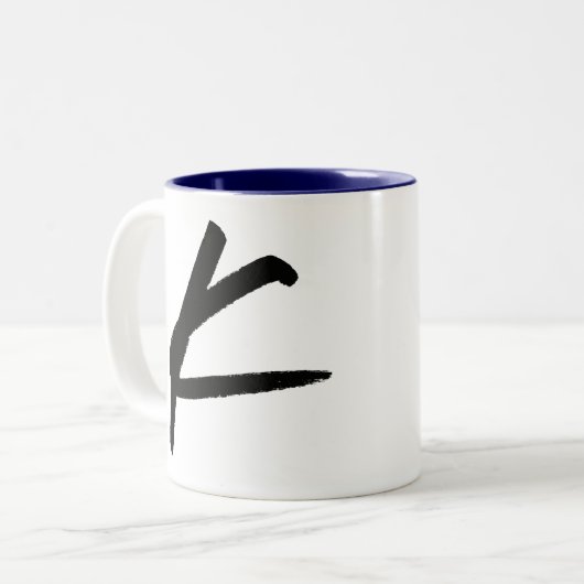 Initial K & Personalisiert Name Coffee Tasse (Vorderseite Links)