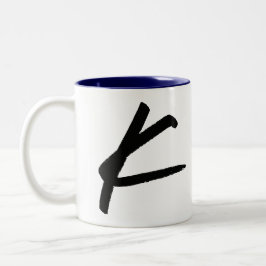 Initial K & Personalisiert Name Coffee Tasse