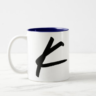 Initial K & Personalisiert Name Coffee Tasse