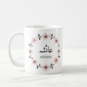 Initial-Monogramm-Muslime Kaffeetasse