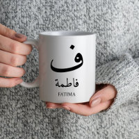 Initial-Monogramm-Muslime