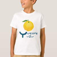 Initial Y für Ihren Anfangsnamen und Yuzu Fruit