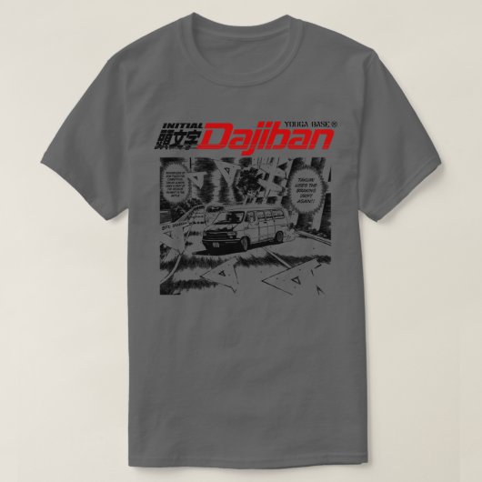 InitialDajiban Light-Version T-Shirt (Design vorne)