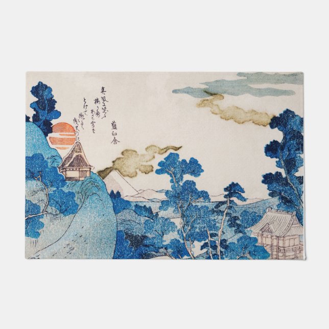 Ink Graphics Asian Gardens Landschaft Doormat Fußmatte (Vorderseite)