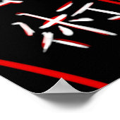 Inkarnation der Kunst Poster (Ecke)