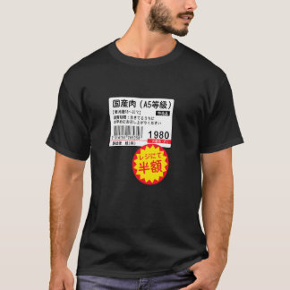 Inlandsfleisch Halbpreissiegel Funny Brush Kalligr T-Shirt