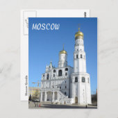Innen der Moskauer Kreml-Postkarte Postkarte (Vorne/Hinten)