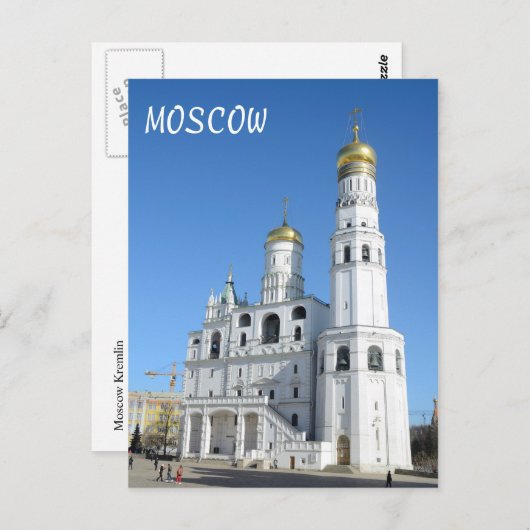 Innen der Moskauer Kreml-Postkarte Postkarte (Vorne/Hinten)
