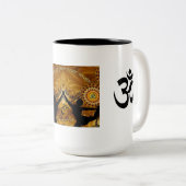 Innere Musik-OM-Tasse Zweifarbige Tasse (VorderseiteRechts)