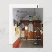 Inneres der kleinen Kirche, Mykonos Postkarte (Vorne/Hinten)