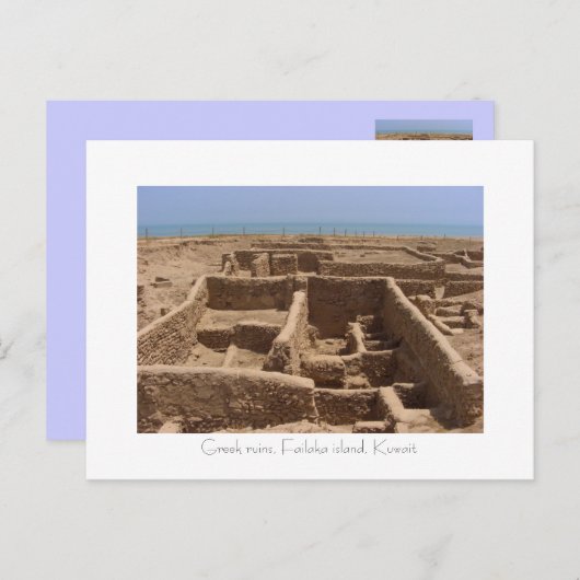 Insel Failaka Griechische Ruinen, Kuwait Postkarte (Vorne/Hinten)