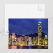 Insel Hongkong Postkarte (Vorne/Hinten)