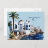Insel Mykonos, Griechenland Postkarte (Vorne/Hinten)