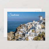 Insel Santorini Postkarte (Vorne/Hinten)