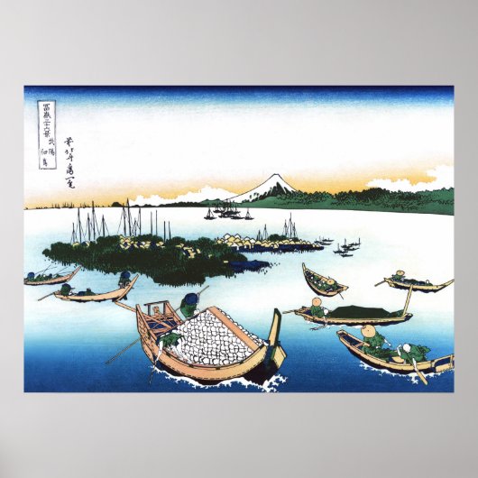 Insel Tsukuda in der Provinz Musashi Poster (Vorne)