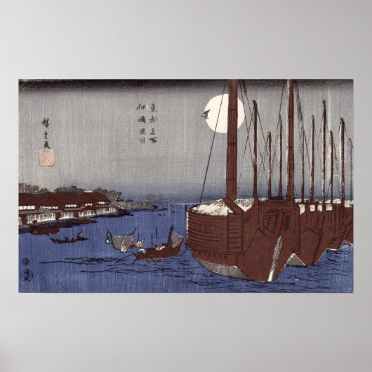 Insel Tsukudajima und Bezirk Fukagawa Poster (Vorne)