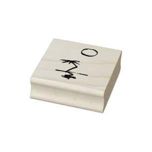 Inselpalmenstrand Sonne Gummistempel