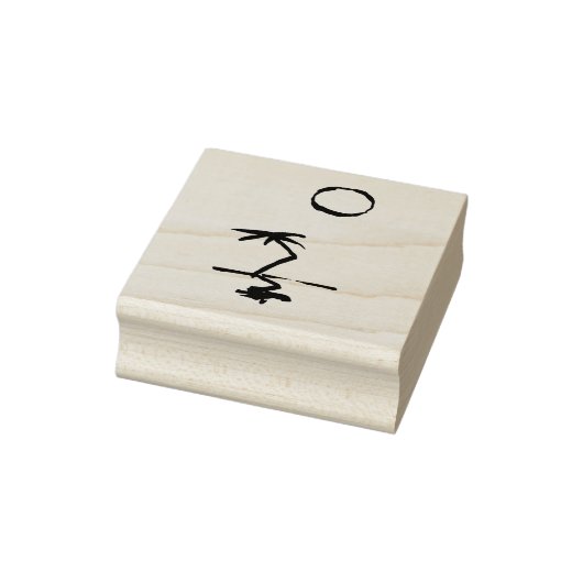 Inselpalmenstrand Sonne Gummistempel (Stempel)