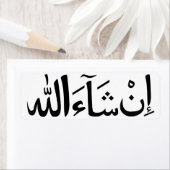 InshAllah Arabic Calligraphy Islamic Sticker Pack (Insitu)