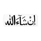 InshAllah Arabic Calligraphy Islamic Sticker Pack (Vorne)