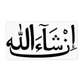 InshAllah Arabic Calligraphy Islamic Sticker Pack